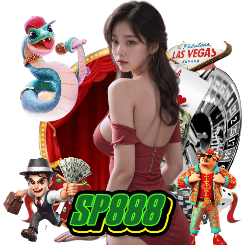 sp888 จ่ายจริง